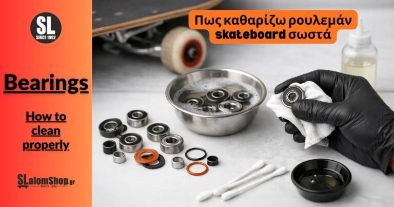 Read more about the article Πως καθαρίζω ρουλεμάν skateboard σωστά