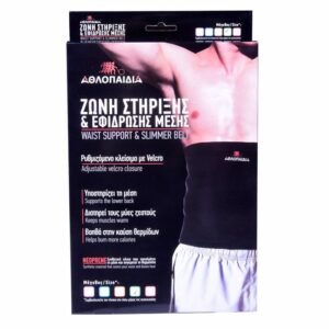 ΑΘΛΟΠΑΙΔΙΑ Ζώνη Στήριξης & Εφίδρωσης 28εκ. – Μαύρο