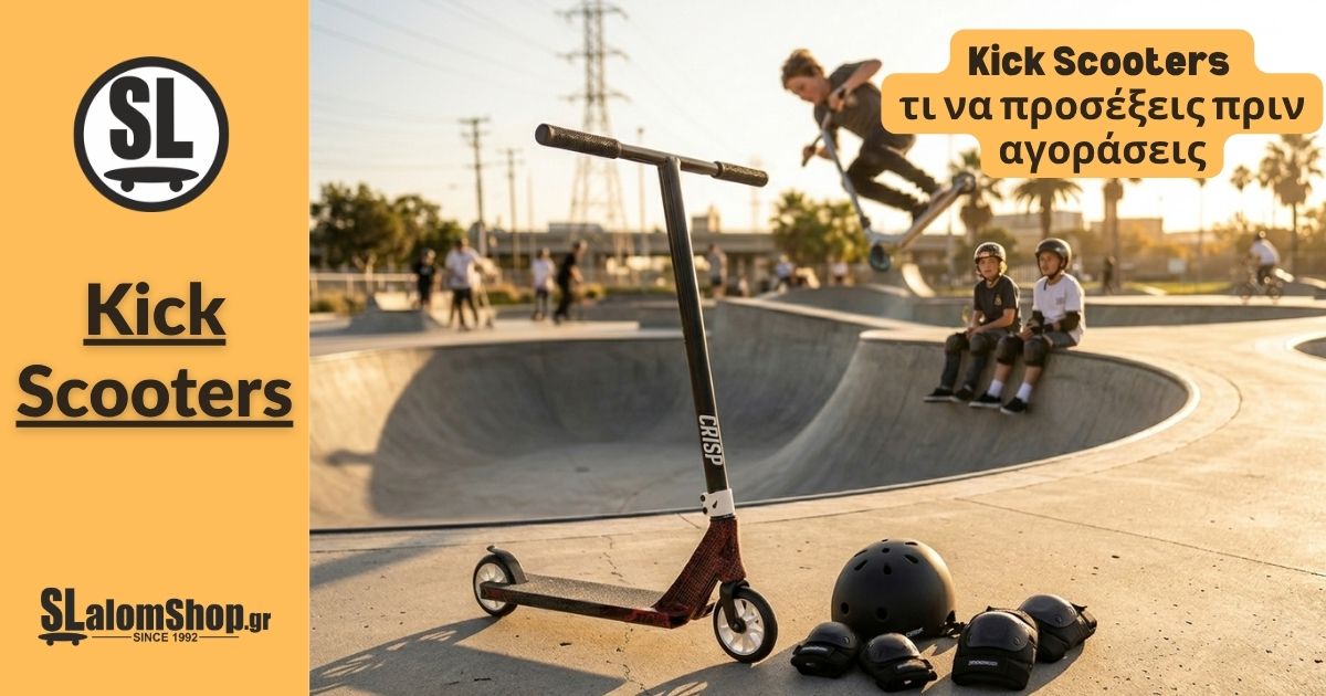 You are currently viewing Kick Scooters: τι να προσέξεις πριν αγοράσεις