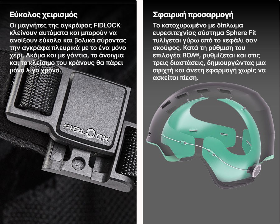 HEAD RADAR 5K PHOTO MIPS (2026) | ΚΡΑΝΗ ΣΚΙ ΜΕ ΜΑΣΚΑ - Image 4