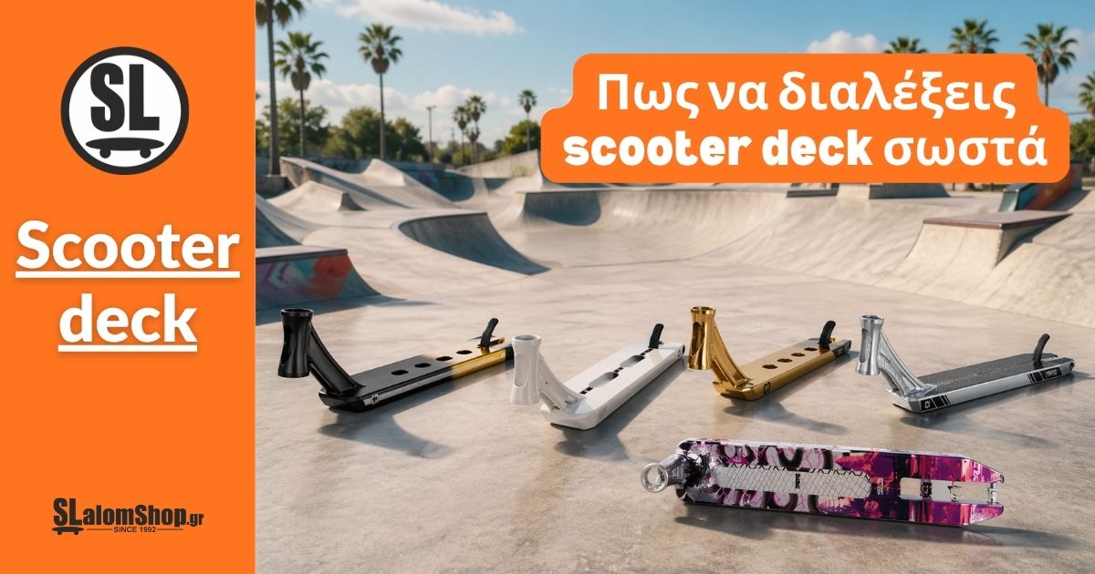You are currently viewing Πώς να διαλέξεις scooter deck σωστά