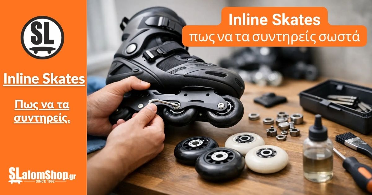 You are currently viewing Πως να συντηρείς τα inline skates