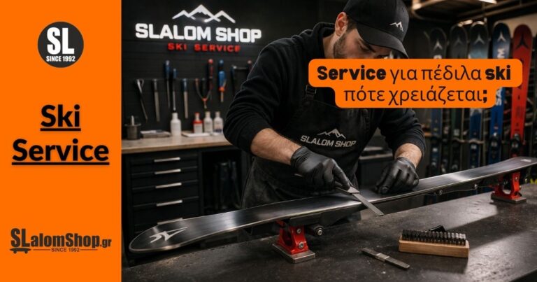 Read more about the article Service για πέδιλα ski: πότε χρειάζεται;