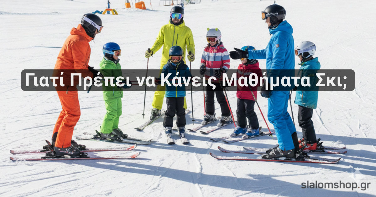 Μάθημα σκι με πιστοποιημένο εκπαιδευτή που καθοδηγεί αρχάριο σκιέρ σε πίστα, με έμφαση στην ασφάλεια και τη σωστή τεχνική.