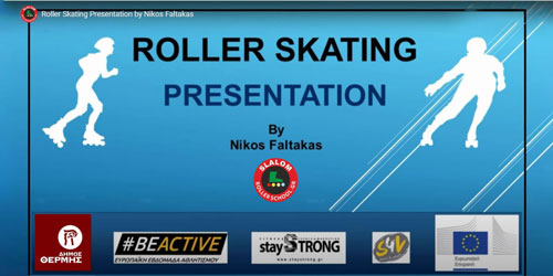 Read more about the article Παρουσίαση του Roller Skating