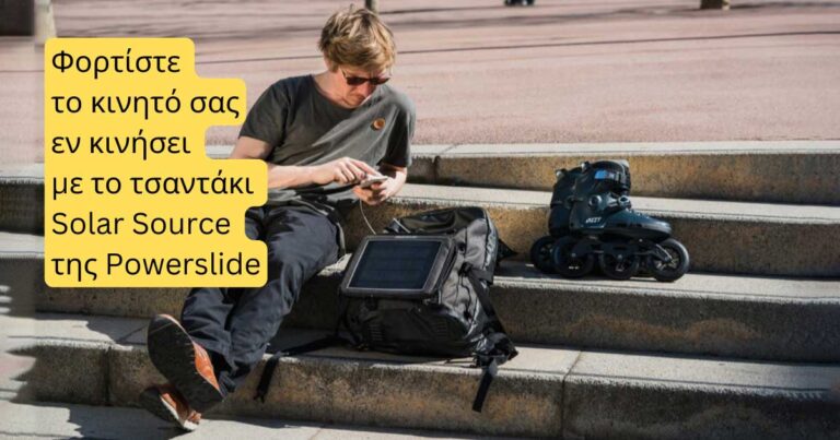 Read more about the article Φορτίστε το κινητό σας εν κινήσει